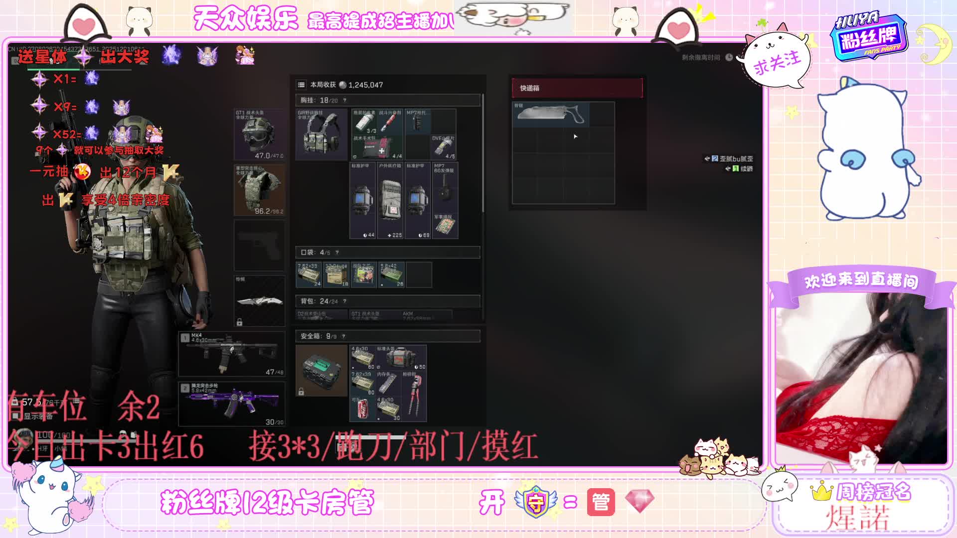 只是想要被宠一次~