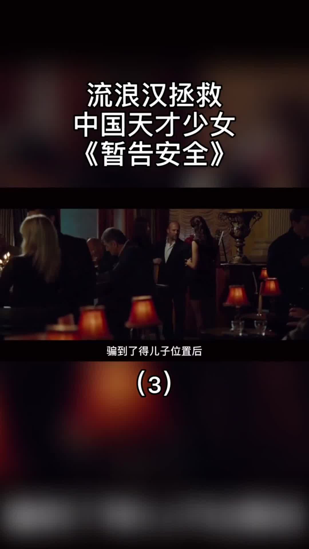 国产剧情片#刘桦 #董勇