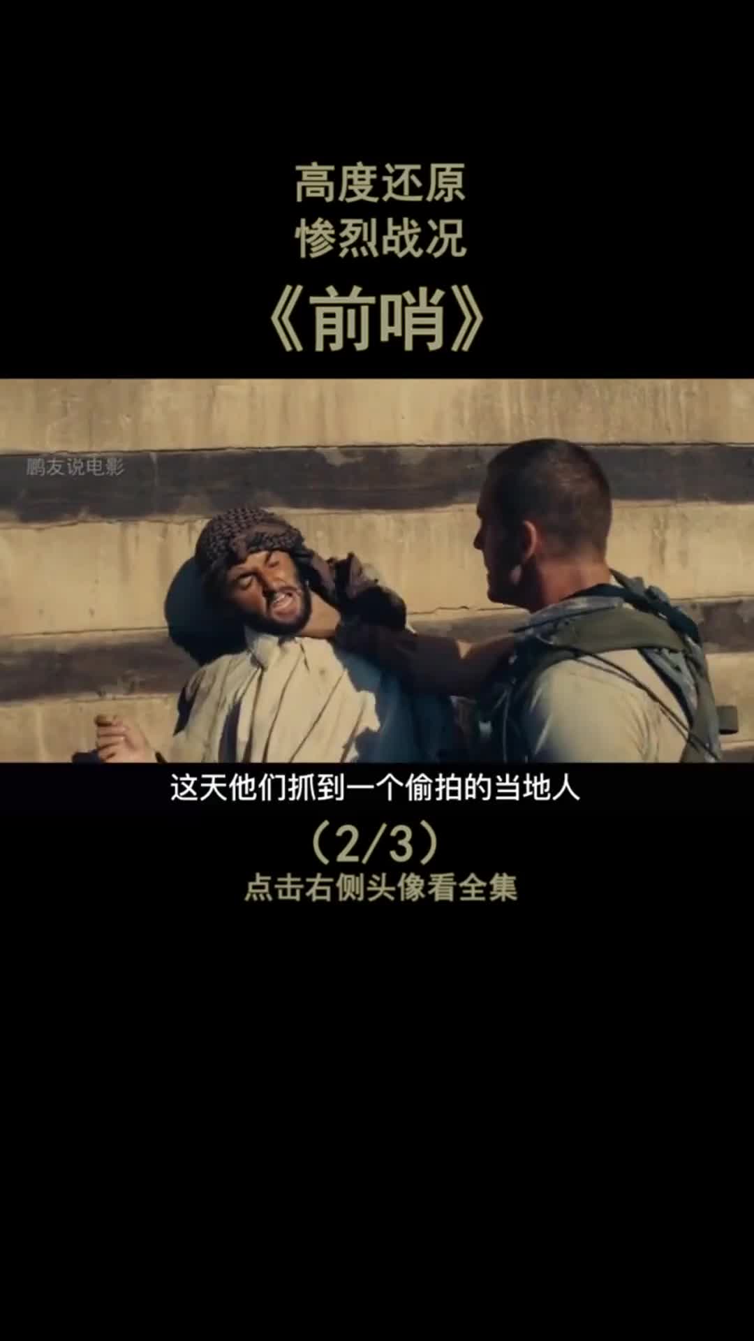 国产剧情片#刘桦 #董勇