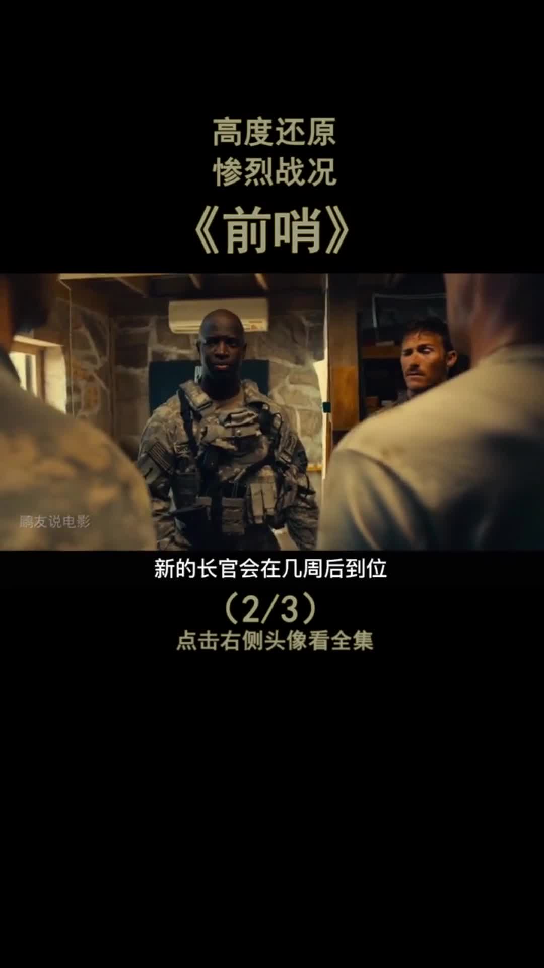国产剧情片#刘桦 #董勇