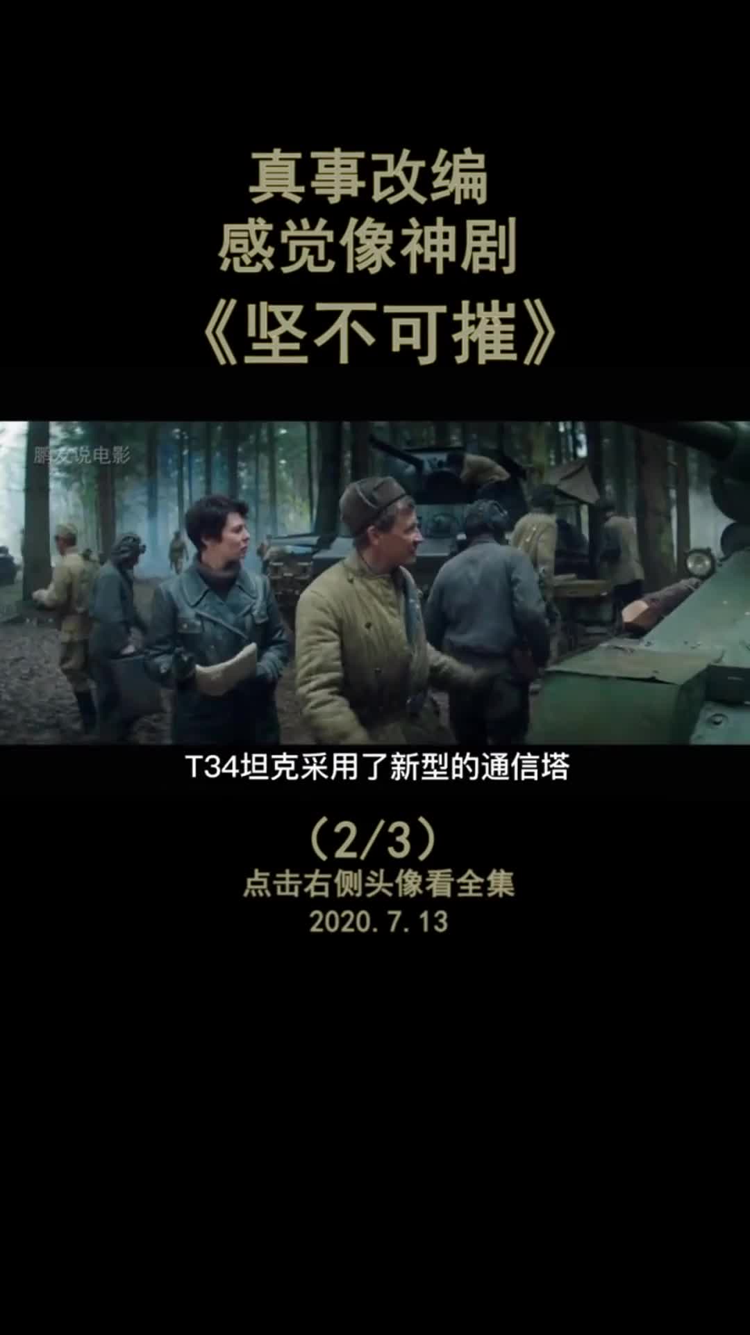 国产剧情片#刘桦 #董勇