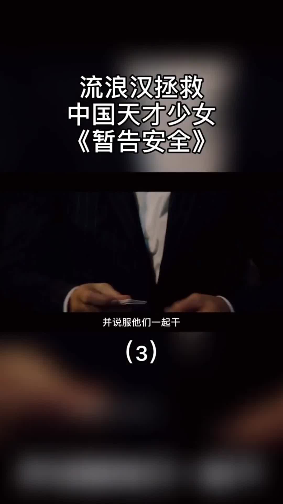 国产剧情片#刘桦 #董勇