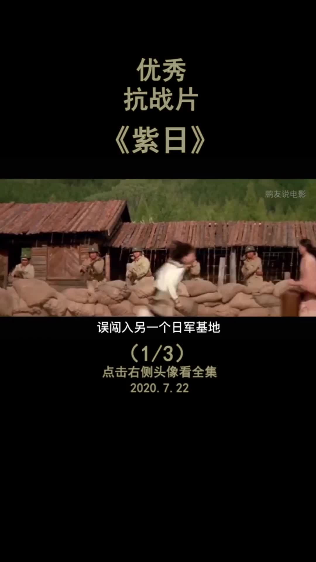 国产剧情片#刘桦 #董勇