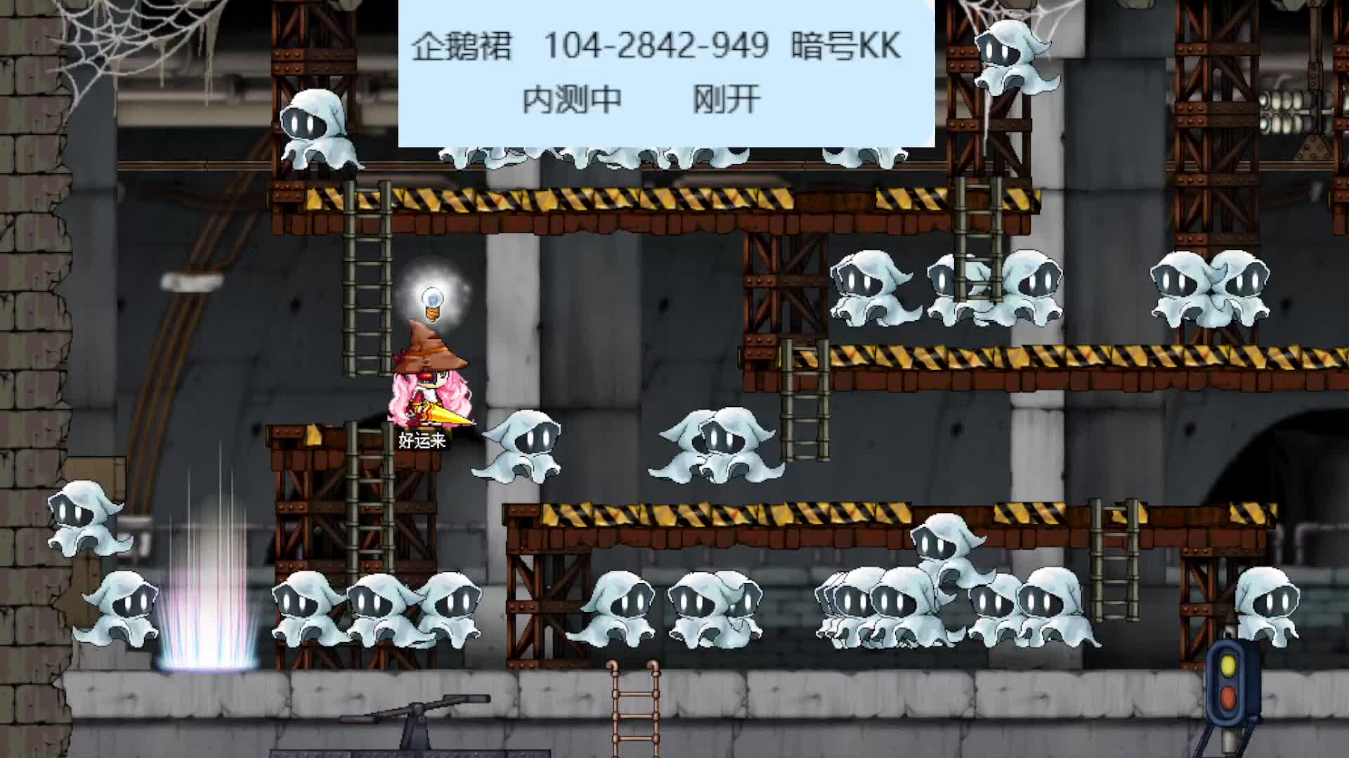 冒险岛-079复古内测中