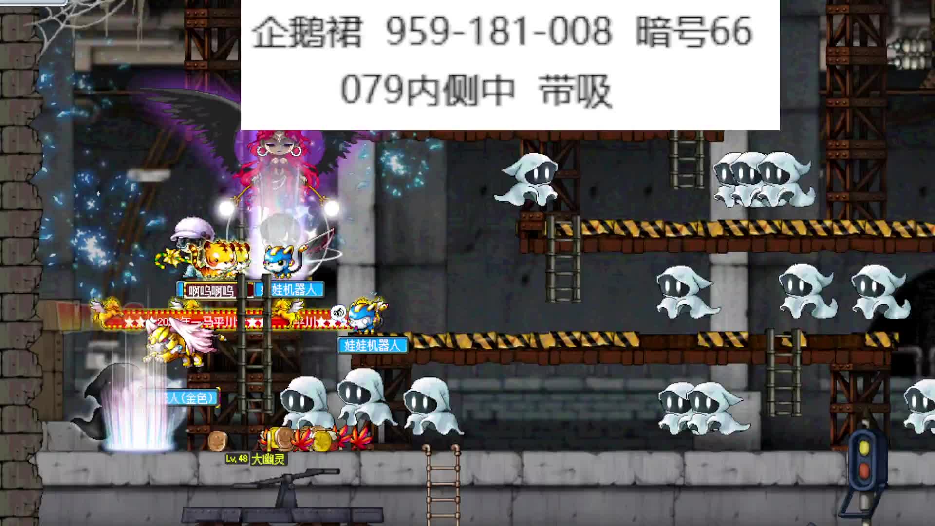 冒险岛-079复古内测中