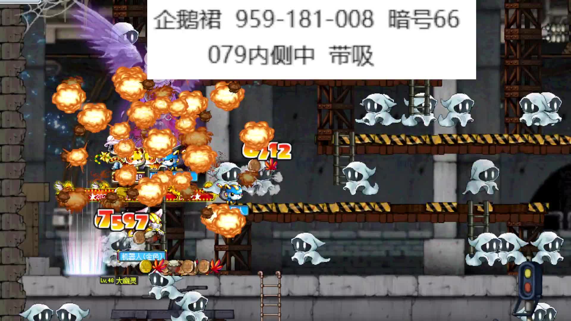 冒险岛-079复古内测中