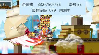 小虎牙-WinRALSsIB冒險島直播_小虎牙-WinRALSsIB視頻直播 - 虎牙直播
