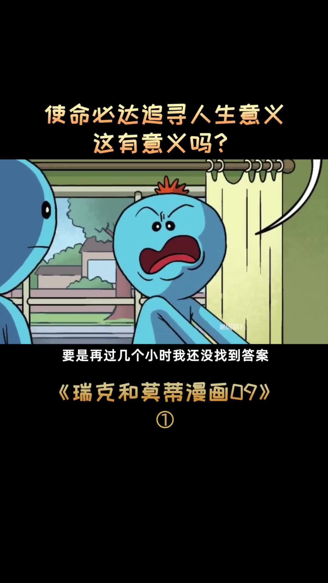 过早认清世界的残酷，不是幸福的童年该有的样子#辛普森一家#动漫#二次元原创