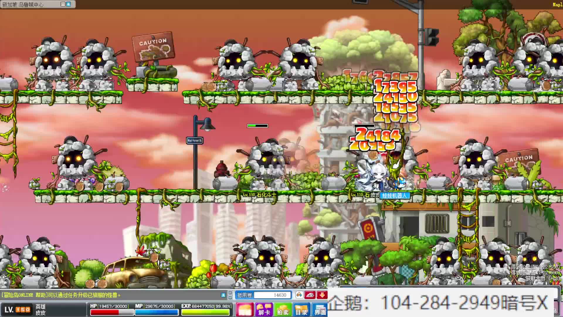 冒险岛079复古，公测中