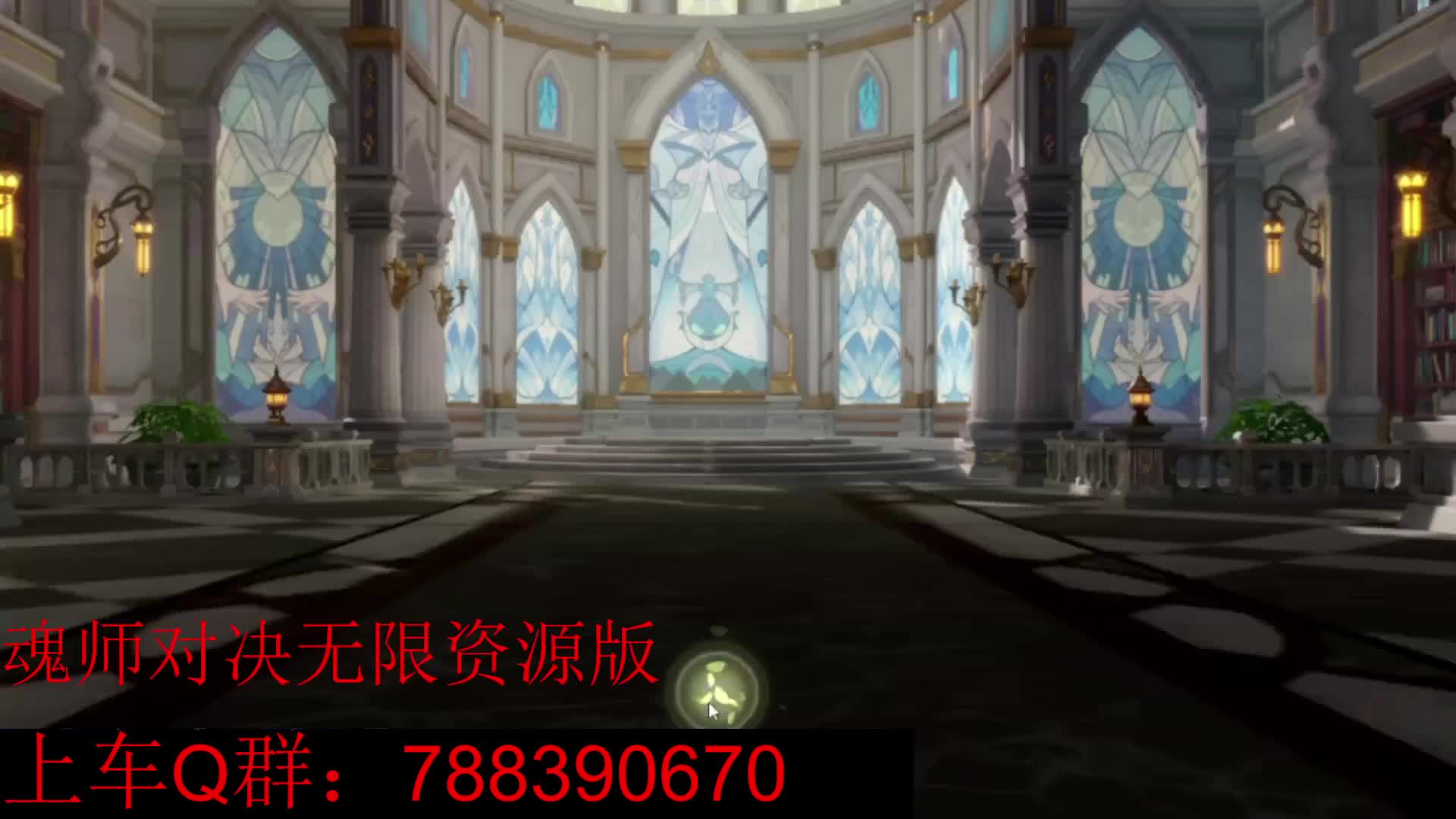 魂师对决无限版