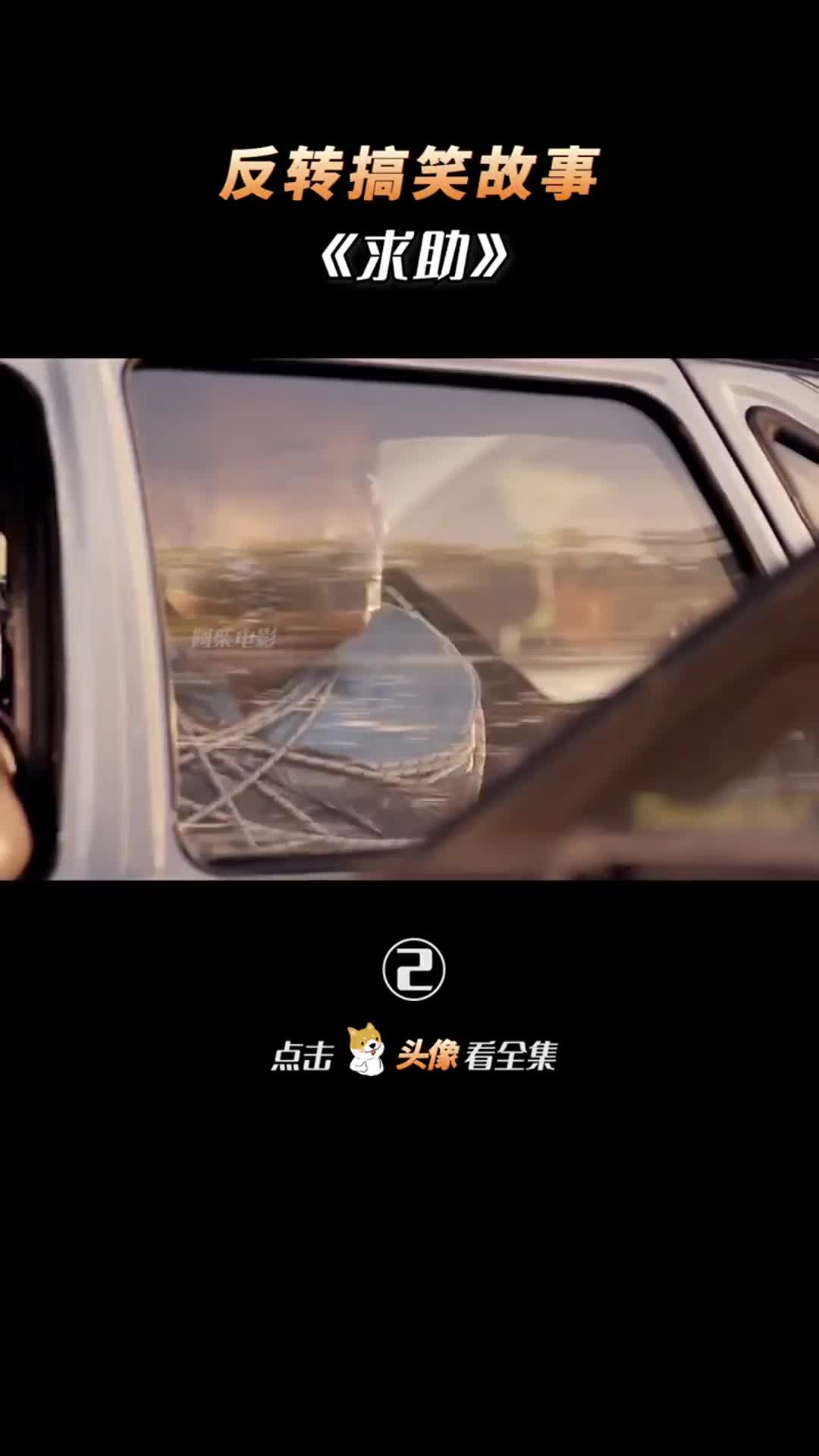 脑洞清奇的泰国短片 #猜不到结局  #反转  #意不意外