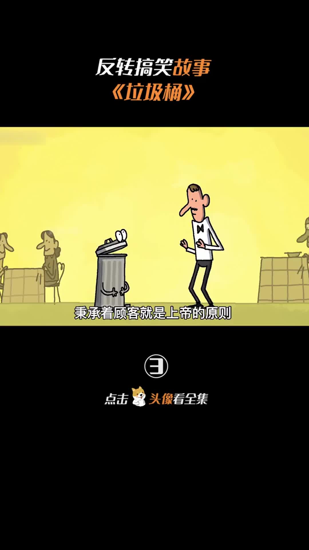 脑洞清奇的泰国短片 #猜不到结局  #反转  #意不意外