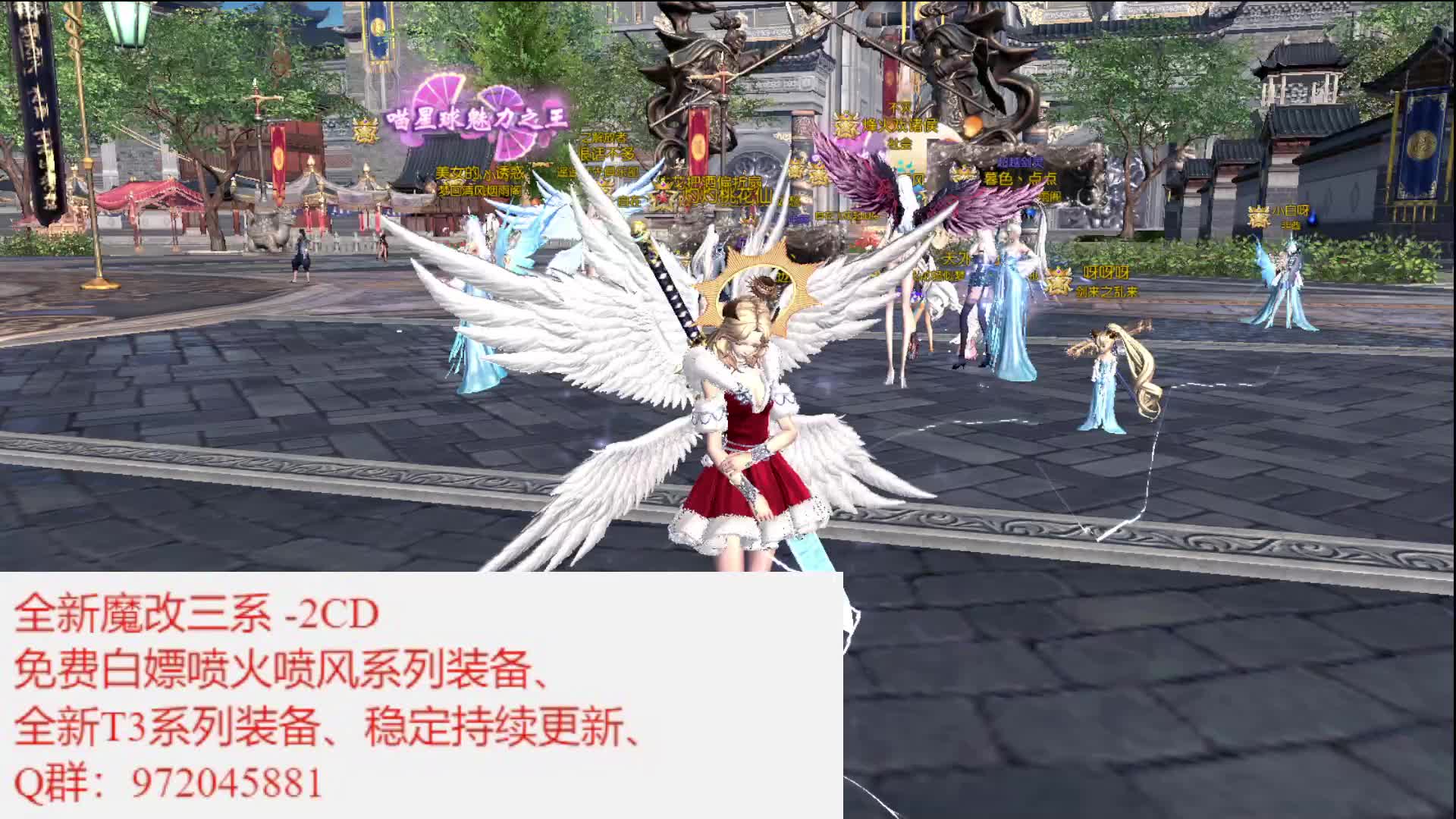 5.11新开2系剑灵