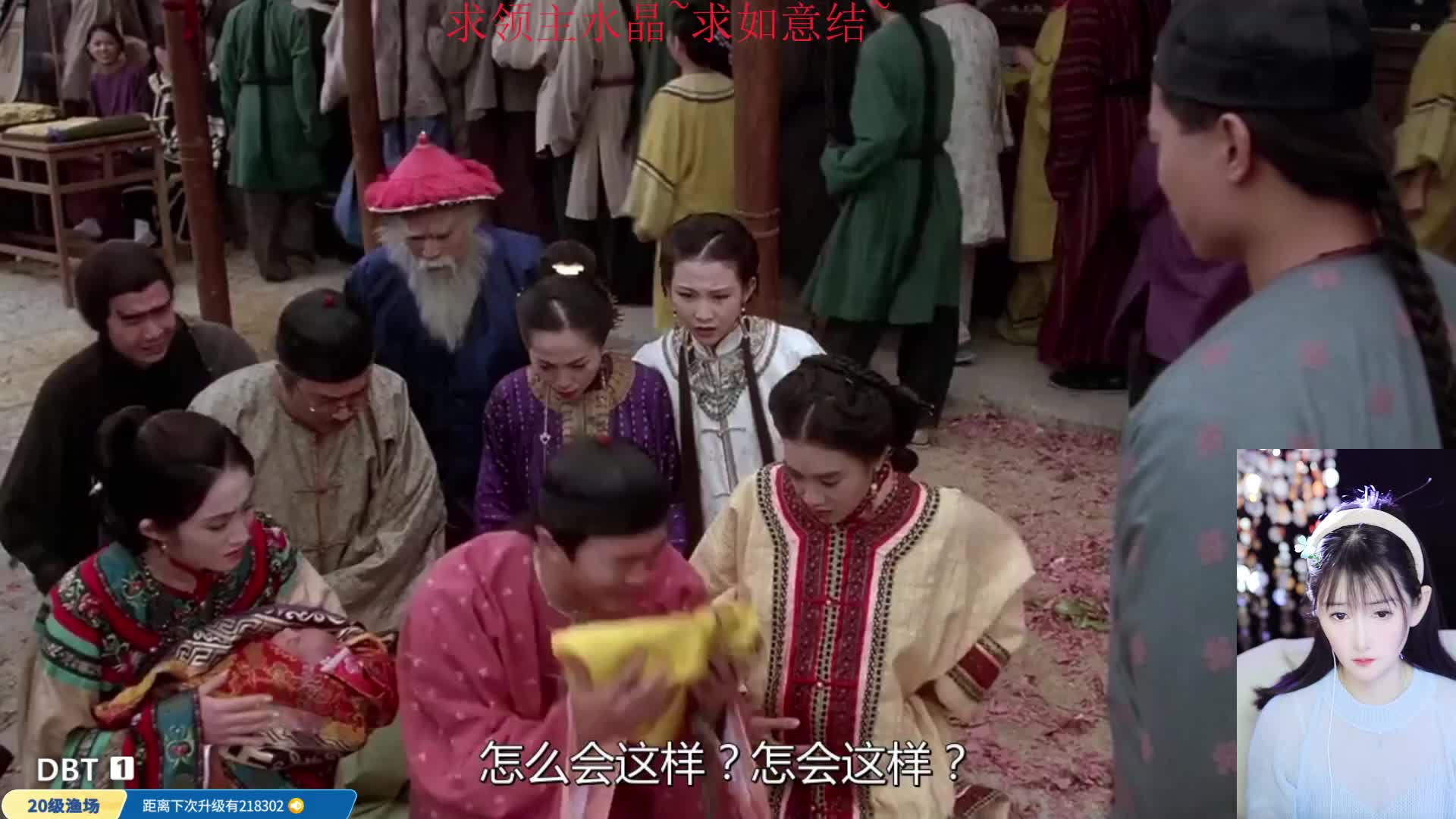 【河南】星爷~真人陪看~