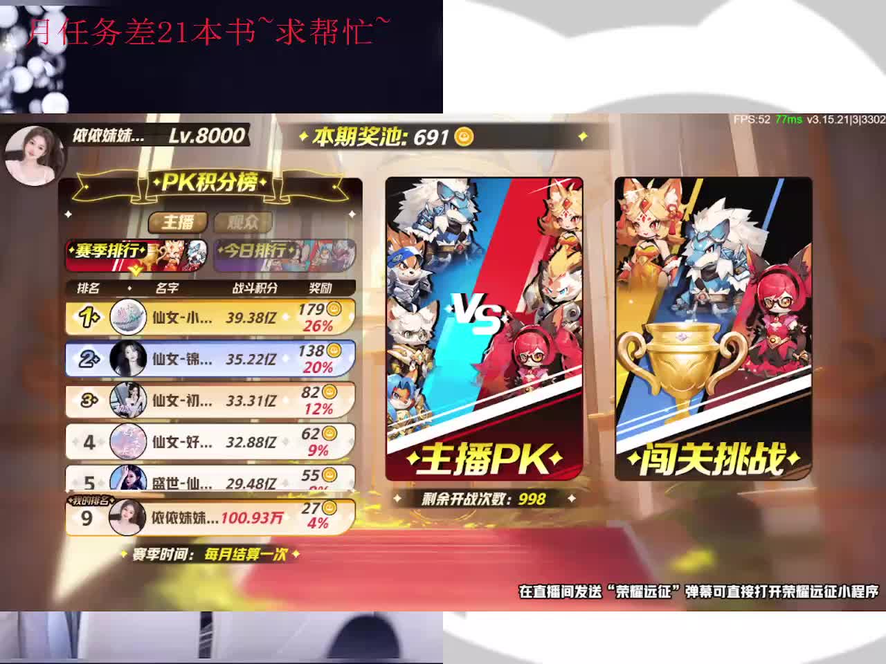 想过220的一天~
