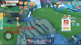 小虎牙-qwDMbs0nH4天諭直播_小虎牙-qwDMbs0nH4視頻直播 - 虎牙直播