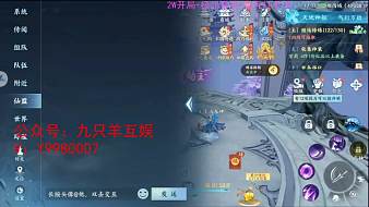 小虎牙-qwDMbs0nH4天諭直播_小虎牙-qwDMbs0nH4視頻直播 - 虎牙直播