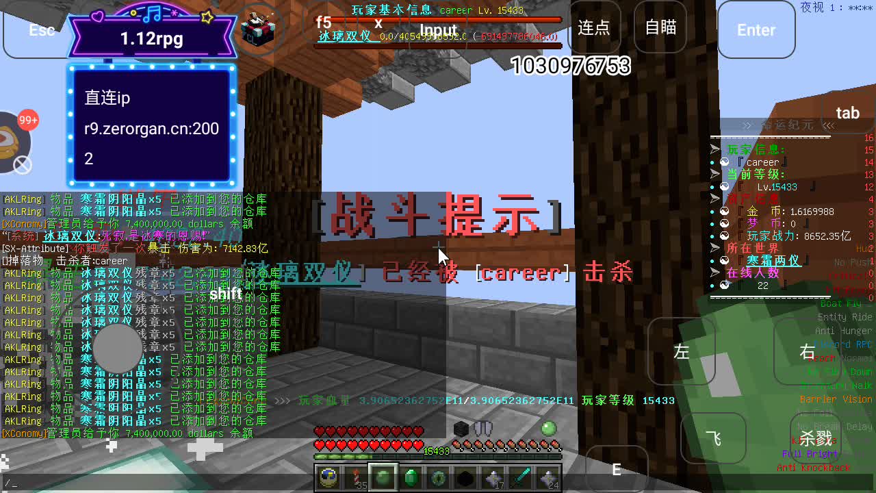 半原創(chuàng)命運(yùn)紀(jì)元理想rpg