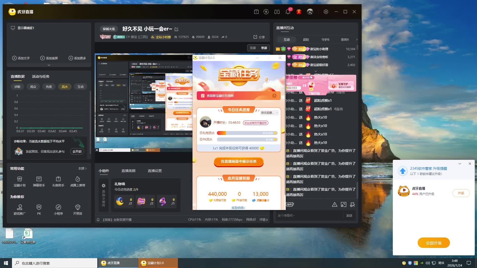 好久不见 小玩一会er~