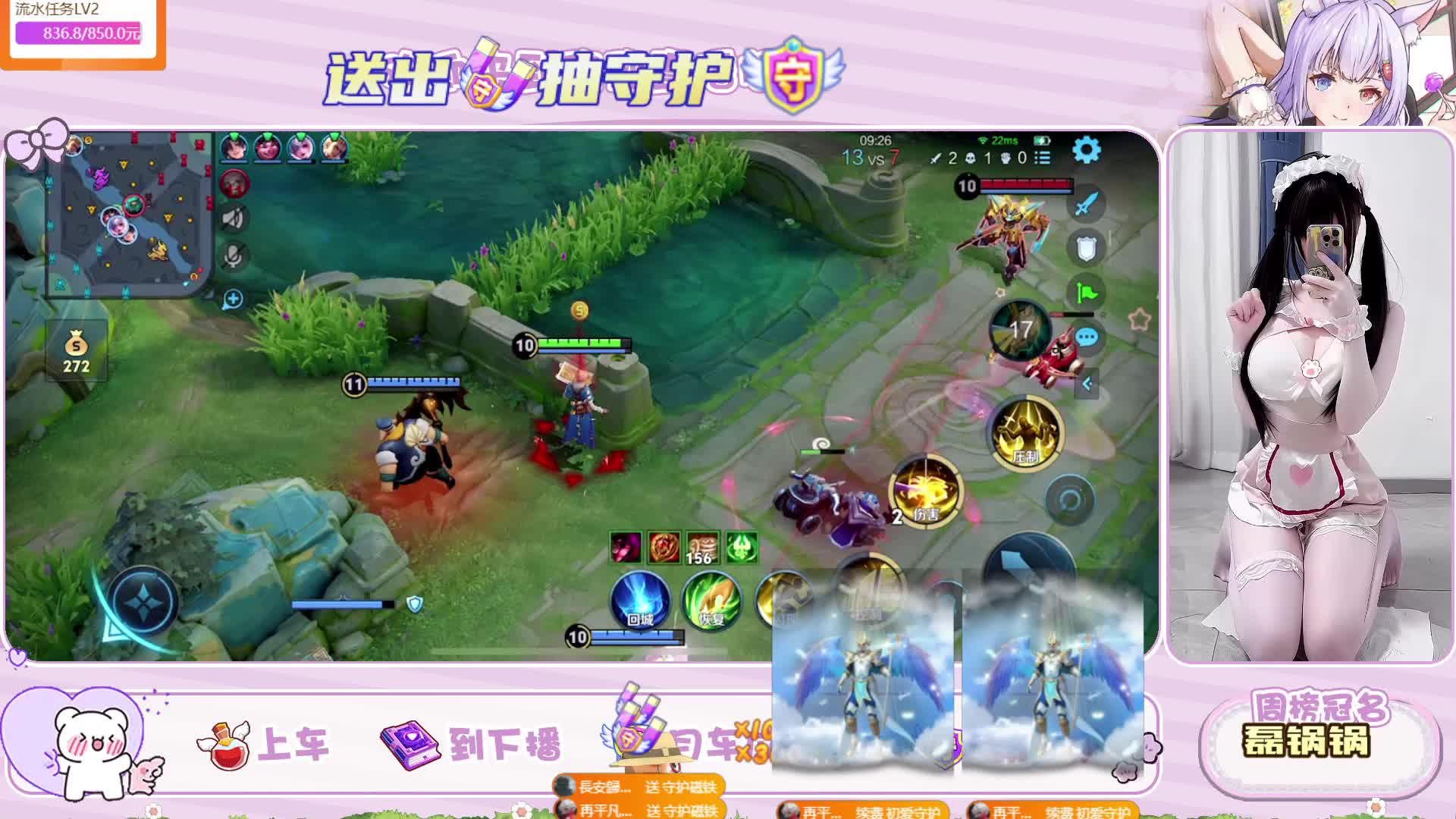 【陕西妹妹】新赛季冲冲冲
