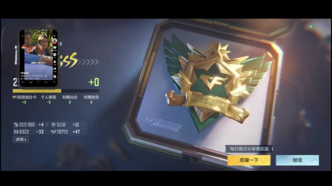 欢迎来到我的直播间