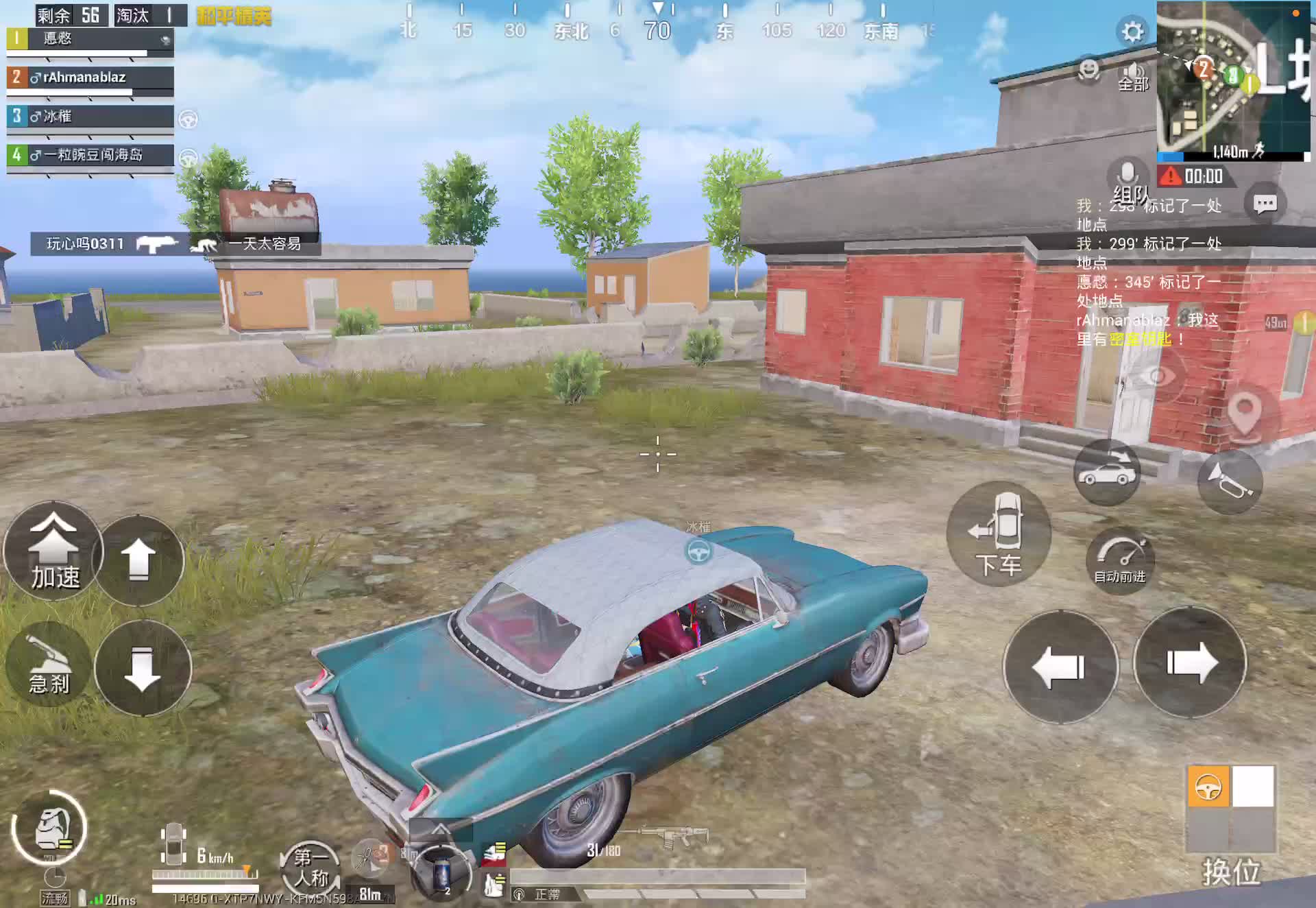 湾湾妹妹月台等你上车