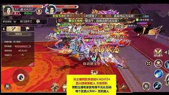 小虎牙-Jn50u59J14新劍俠情緣手游直播_小虎牙-Jn50u59J14視頻直播 - 虎牙直播