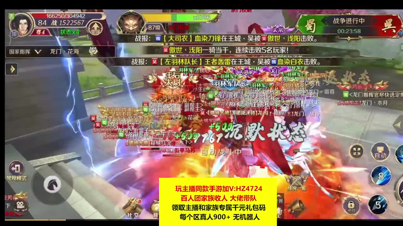 千人团家族入住新区