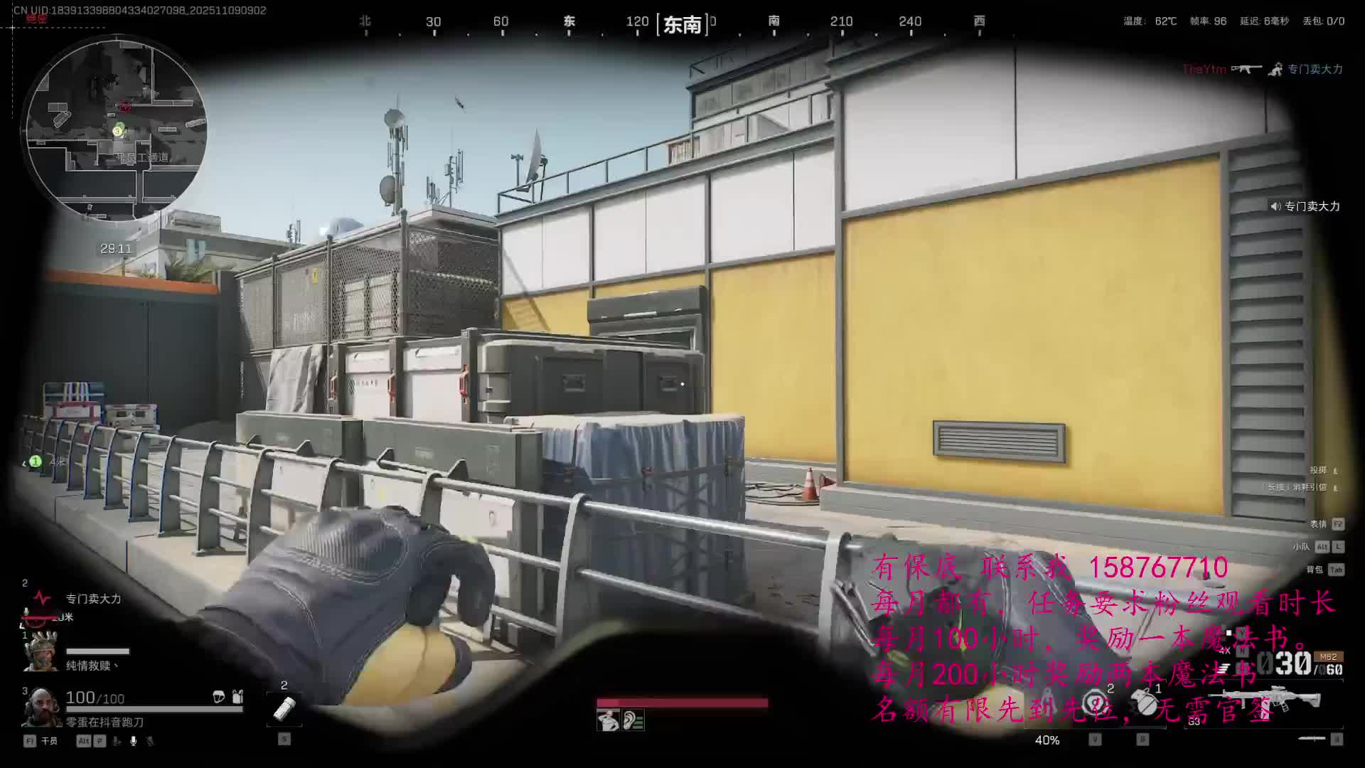 寻找声音好听、会玩吃鸡的你