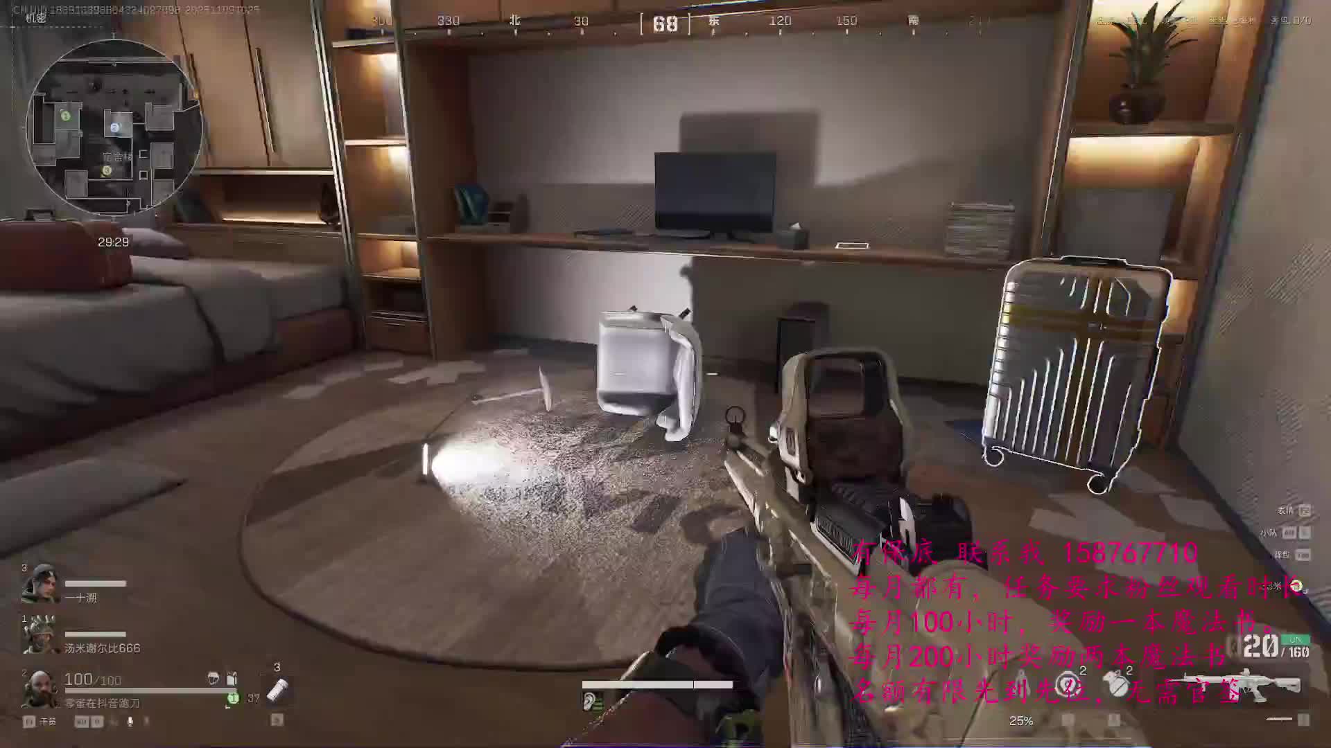 寻找声音好听、会玩吃鸡的你