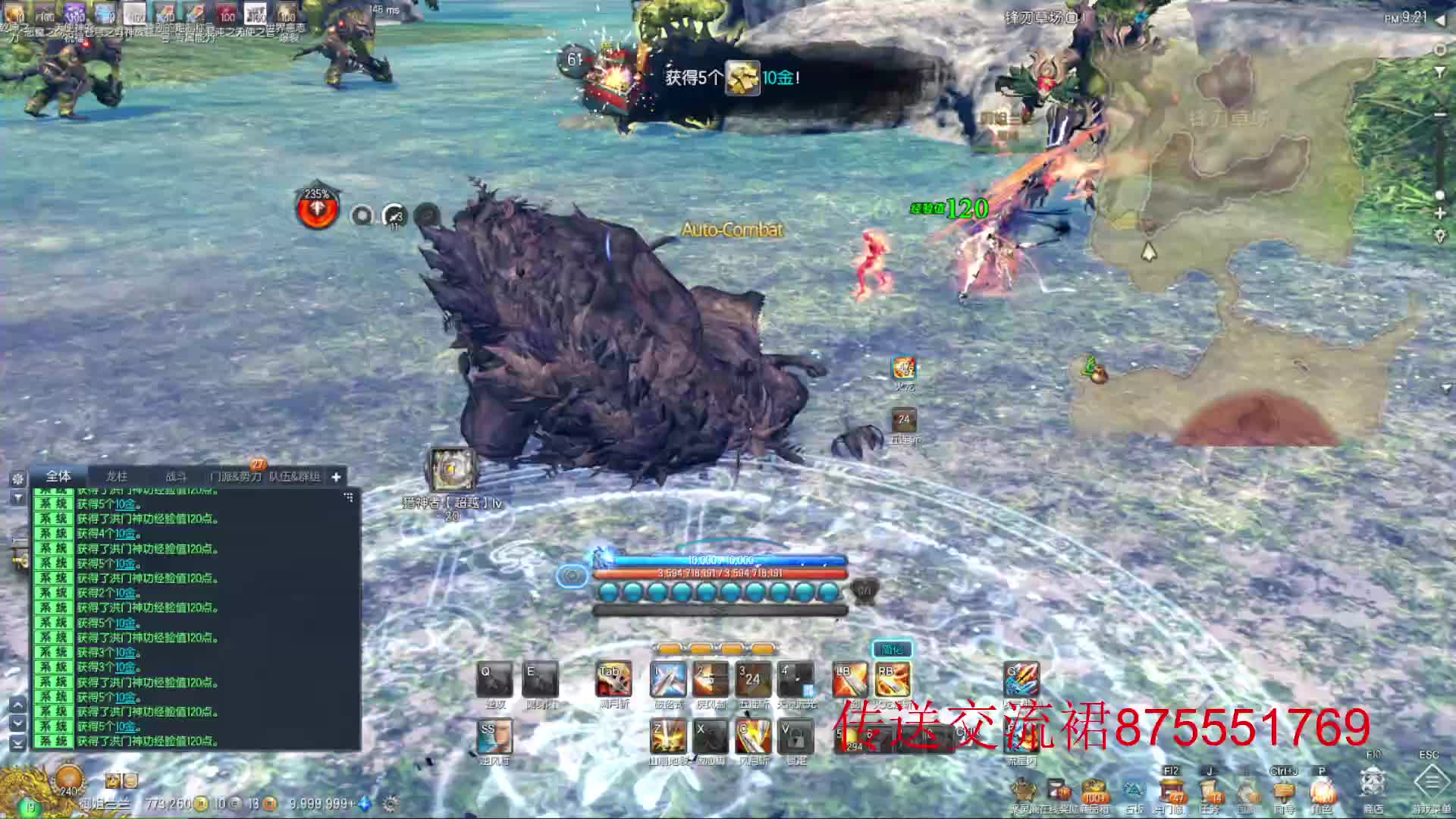 三系微变，免控，可肝定制