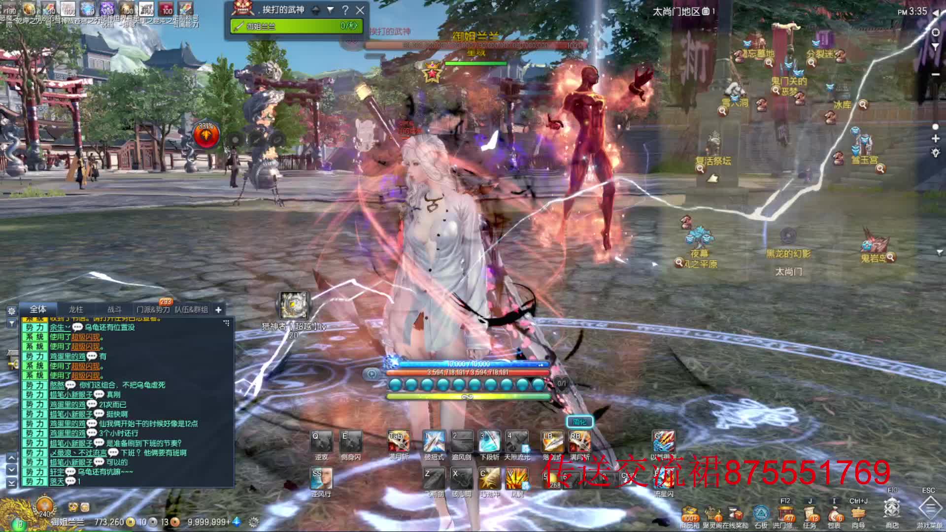 三系微变，免控，可肝定制