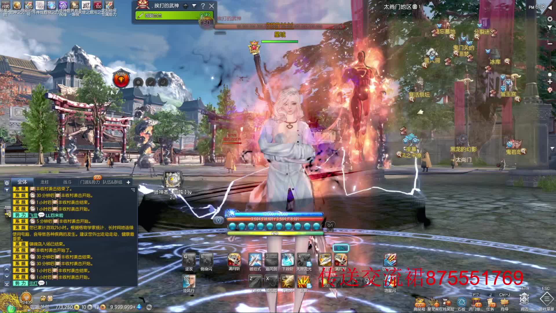 三系微变，免控，可肝定制