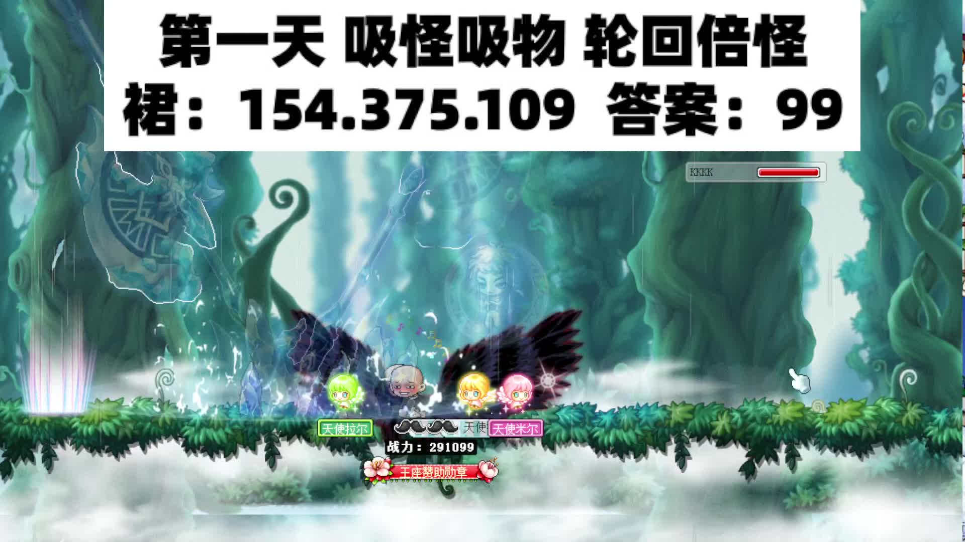 怀旧冒险79微变天花板