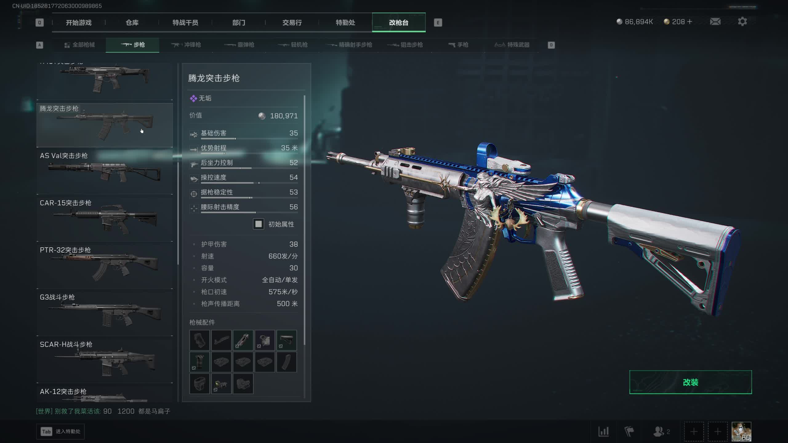 独狼，航海时代！