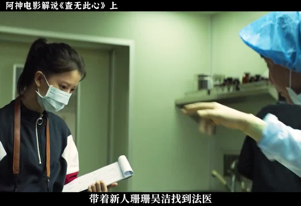 2024开年悬疑与紧张感拉爆的韩国巨作。#悬疑剧 #新剧来袭 #悬疑推理