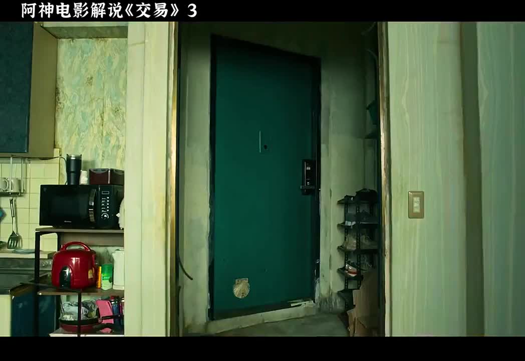 2024开年悬疑与紧张感拉爆的韩国巨作。#悬疑剧 #新剧来袭 #悬疑推理