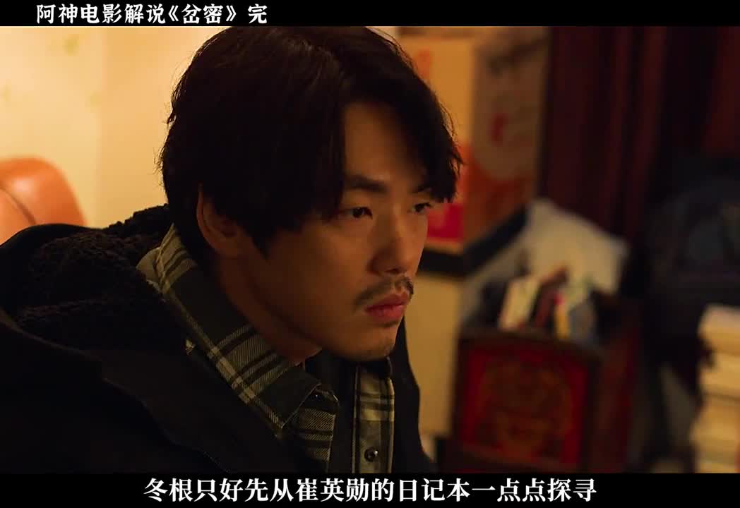2024开年悬疑与紧张感拉爆的韩国巨作。#悬疑剧 #新剧来袭 #悬疑推理