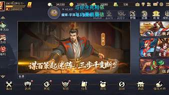 昵稱違規(guī)-z5UlYeDNT1三國(guó)戰(zhàn)紀(jì)直播_昵稱違規(guī)-z5UlYeDNT1視頻直播 - 虎牙直播