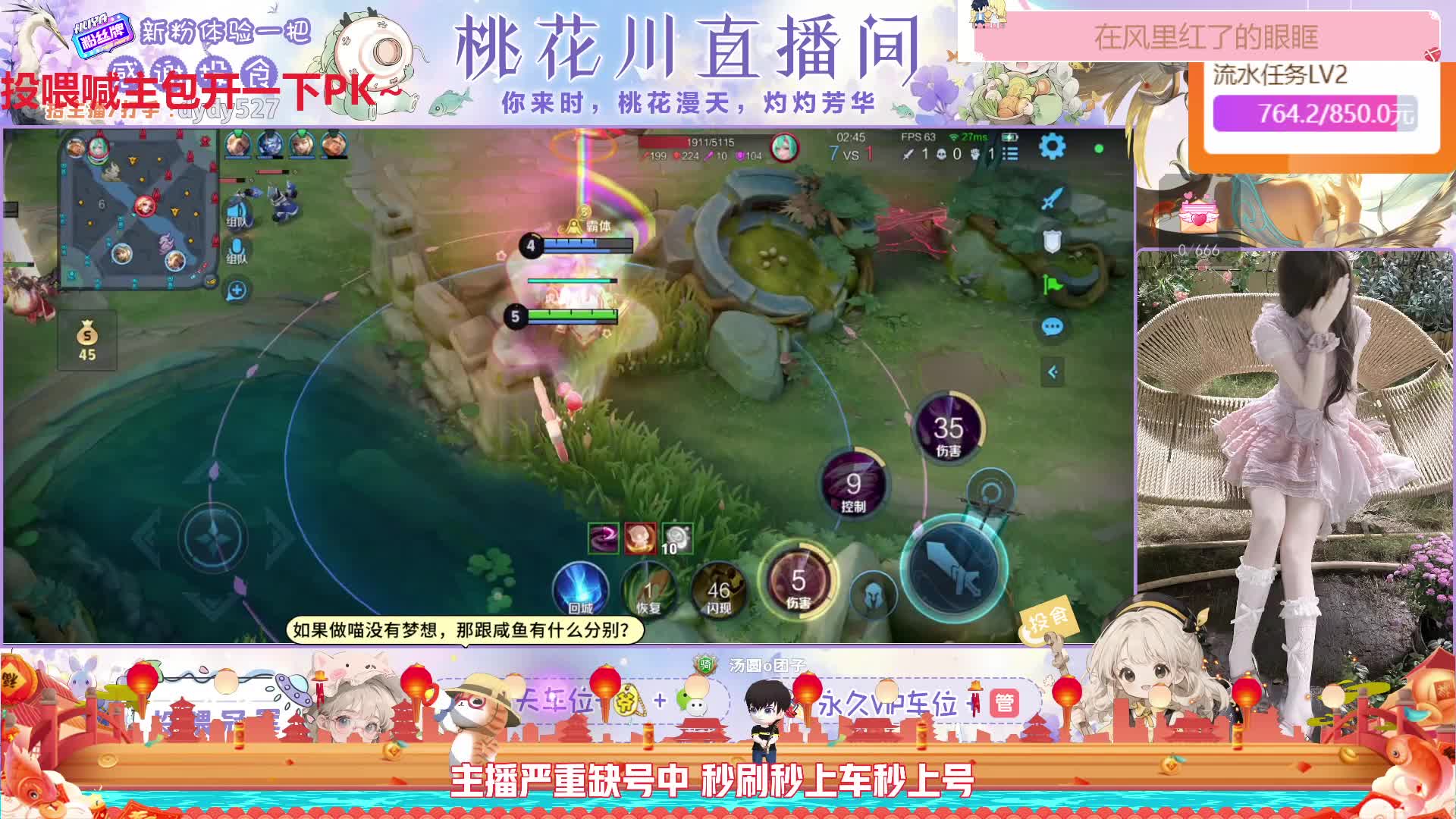【湖南】爱唱歌的王者高手一枚