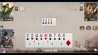 紛紛公牛三國：百將牌直播_紛紛公牛視頻直播 - 虎牙直播