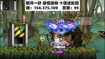 他能吃八頓冒險島直播_他能吃八頓視頻直播 - 虎牙直播
