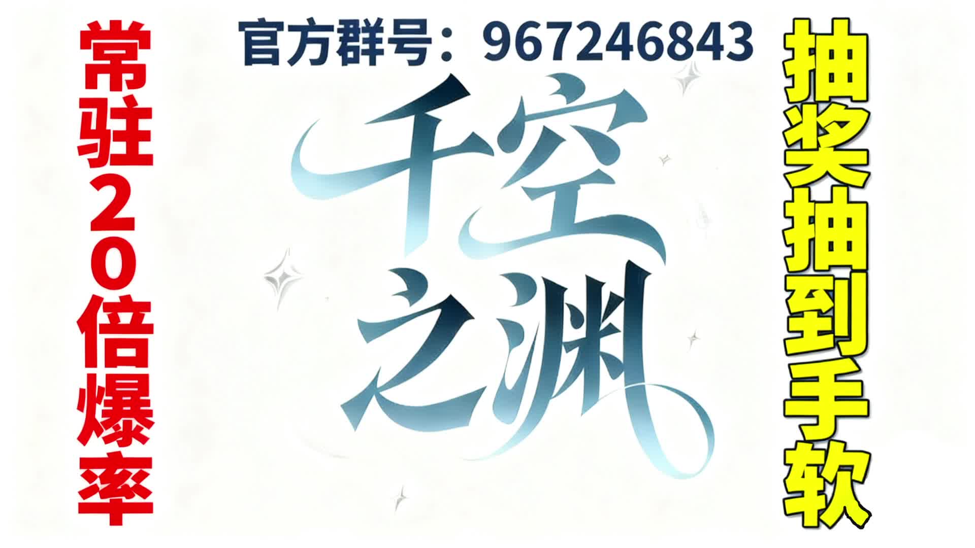 RPG服务器 福利超多