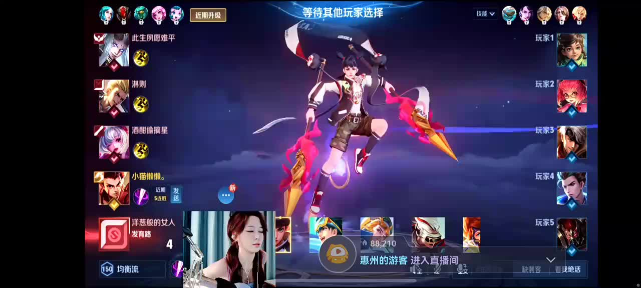 第一女野王辣辣