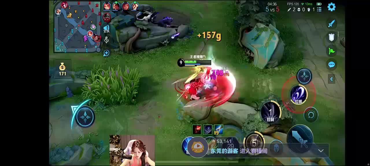 第一女野王辣辣