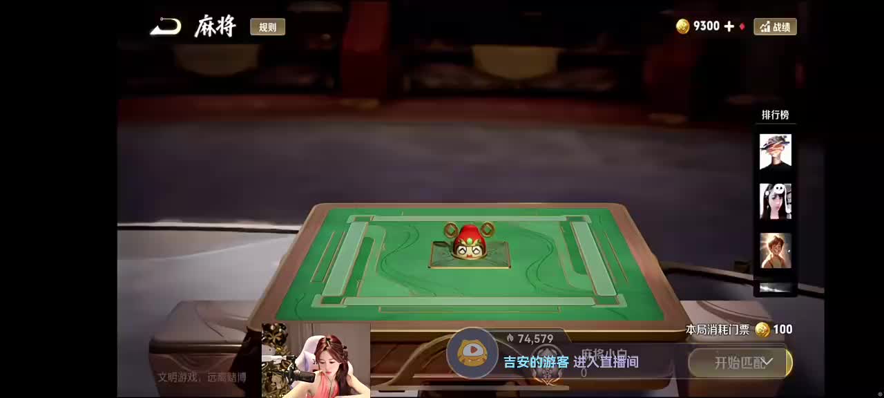 第一女野王辣辣