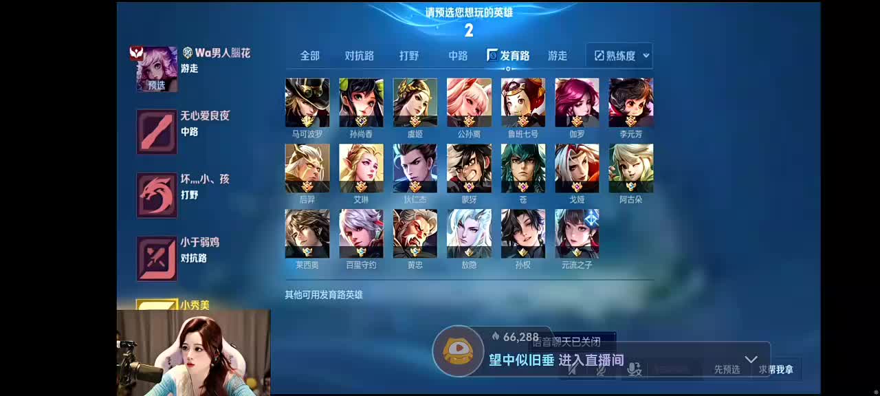 第一女野王辣辣