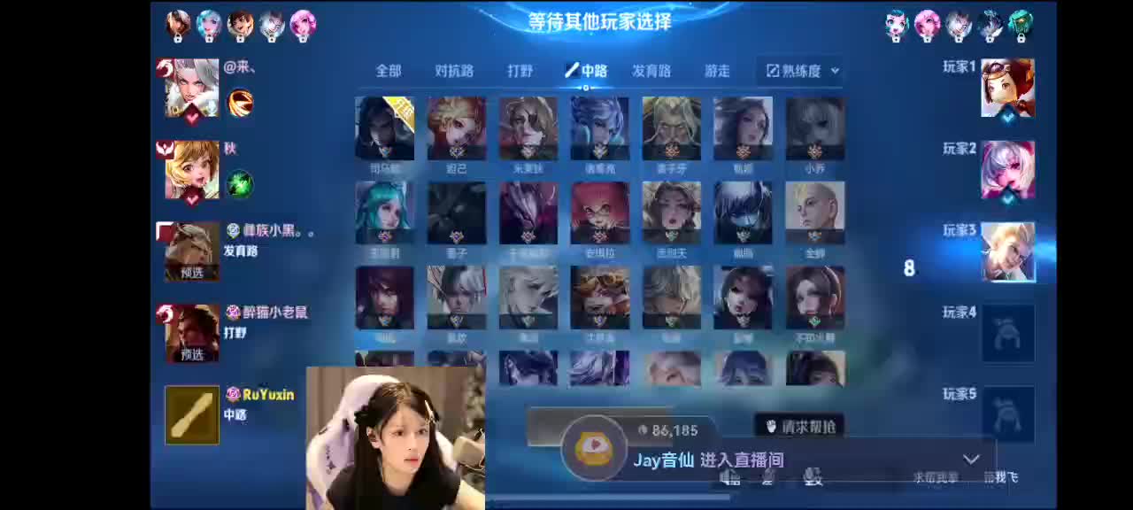 第一女野王辣辣