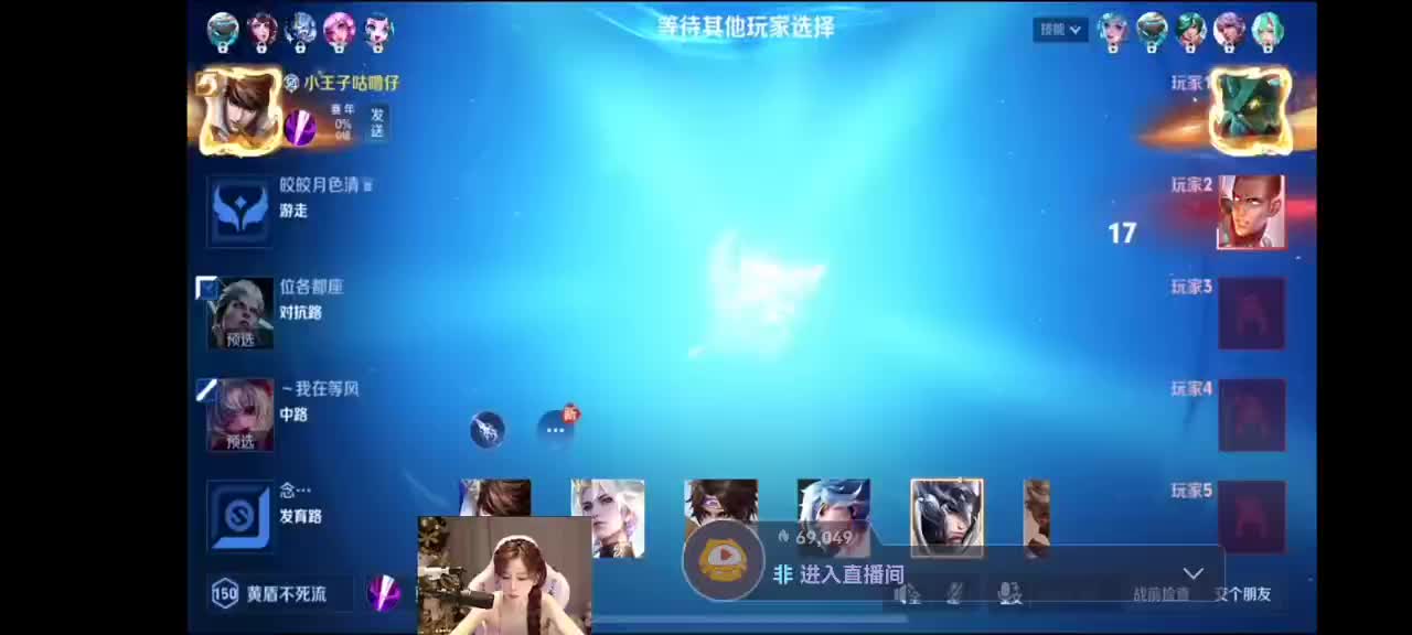 第一女野王辣辣