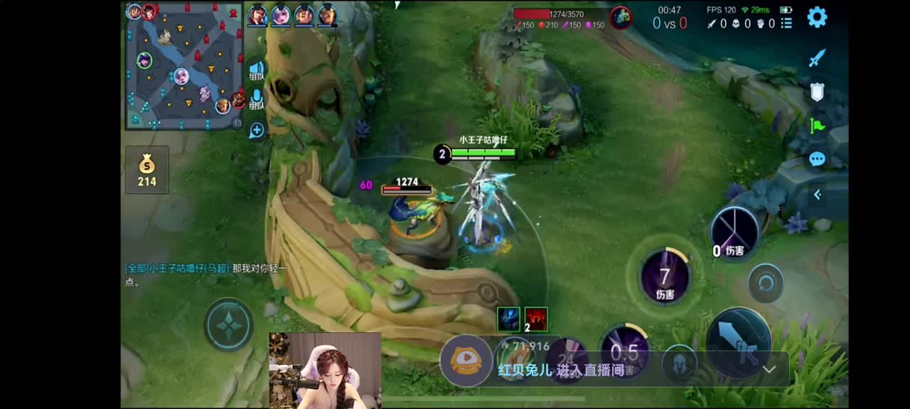 第一女野王辣辣